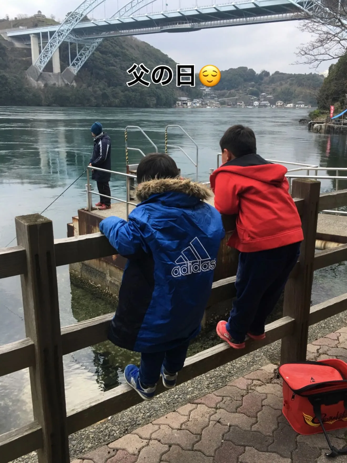 父の日😌