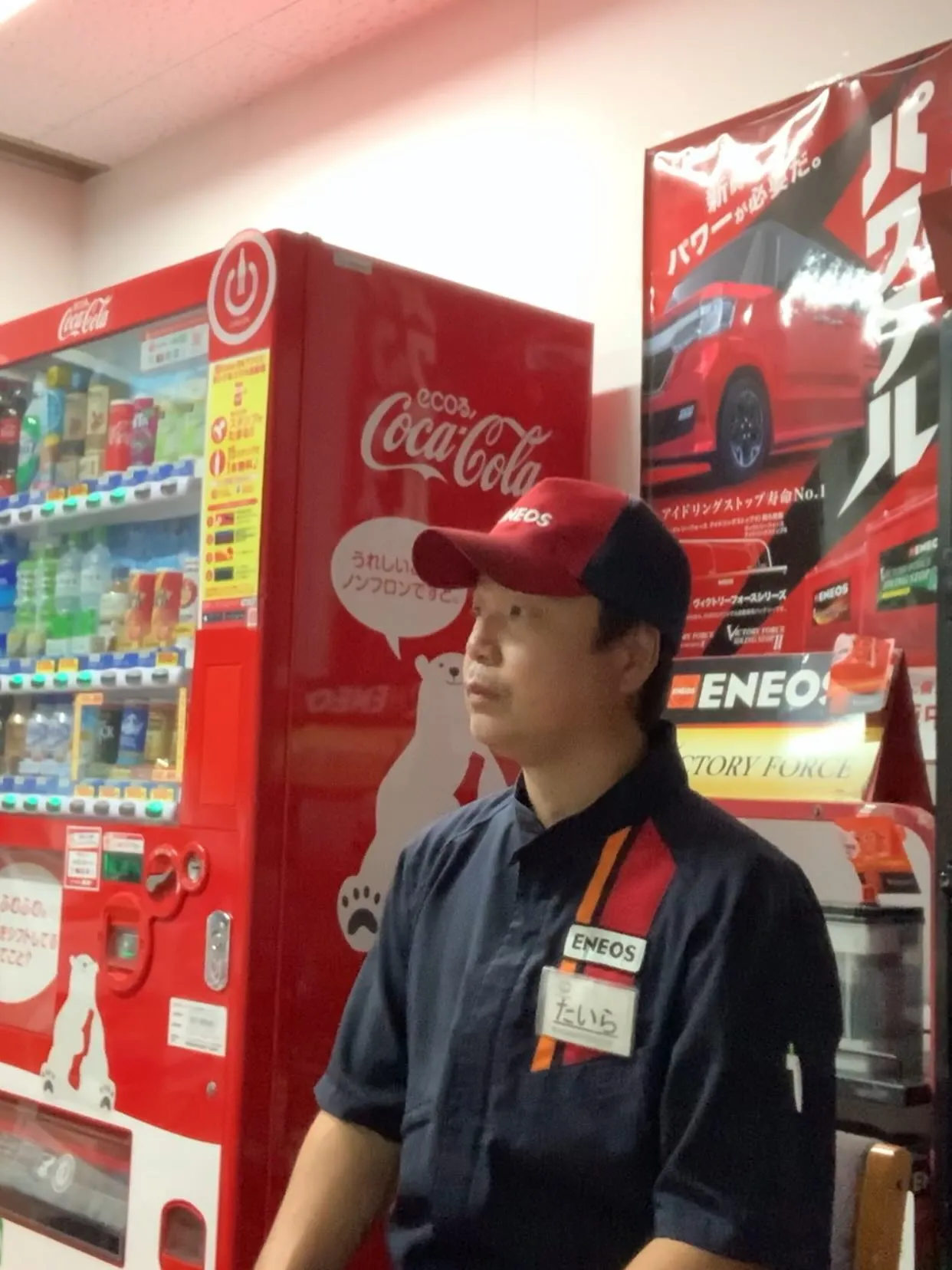 父の日😌