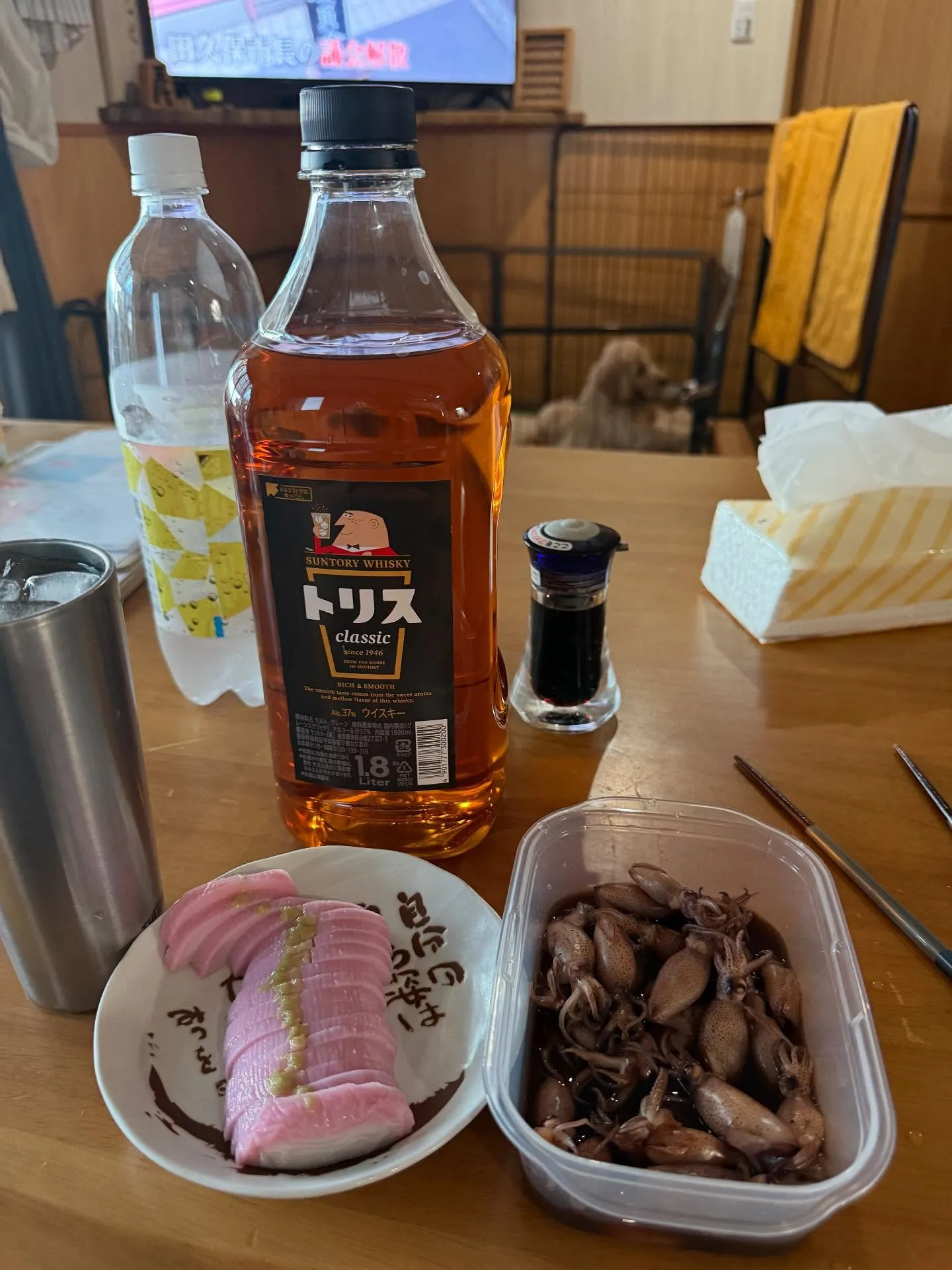 今日も一日お疲れ様でした😌