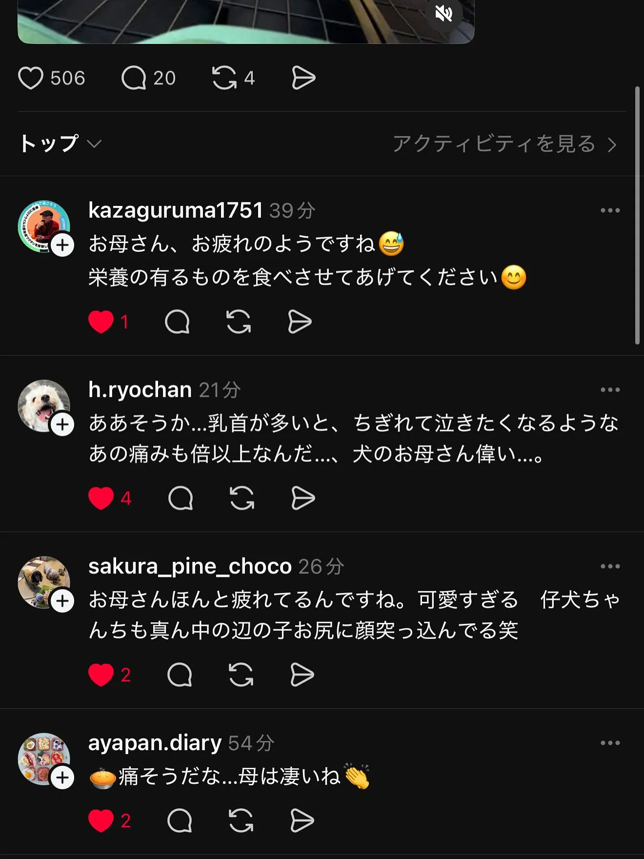 今日も一日お疲れ様でした。