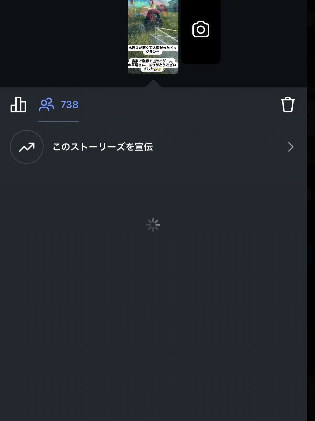 今日も一日お疲れ様でした。