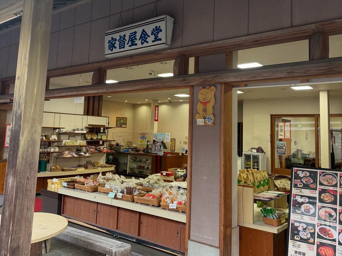 近すぎると行かないものですね⛩️