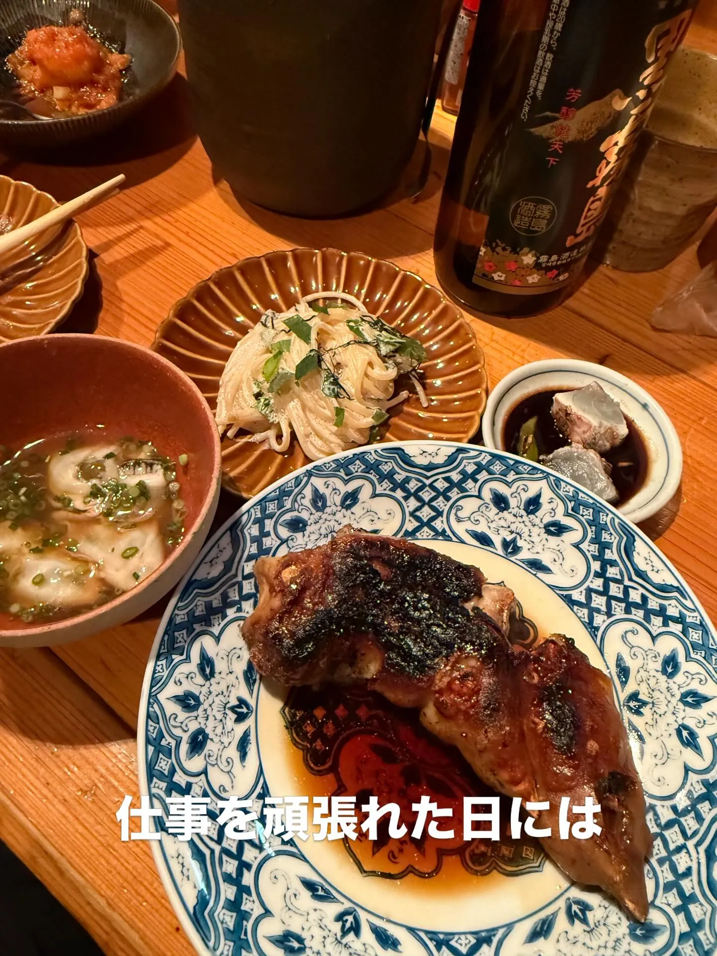 今日も一日お疲れ様でした😌🌉