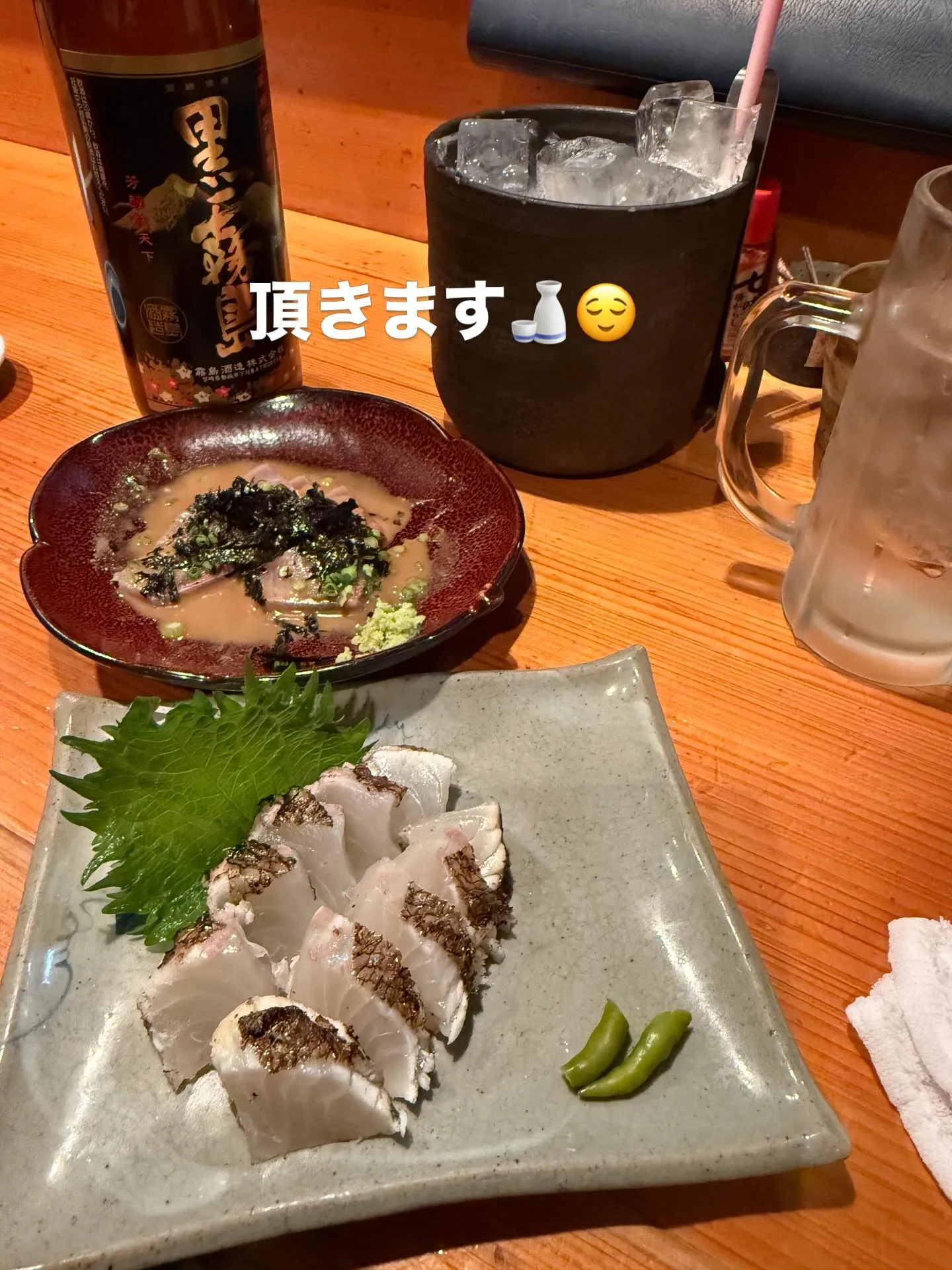 今日も一日お疲れ様でした😌🌉