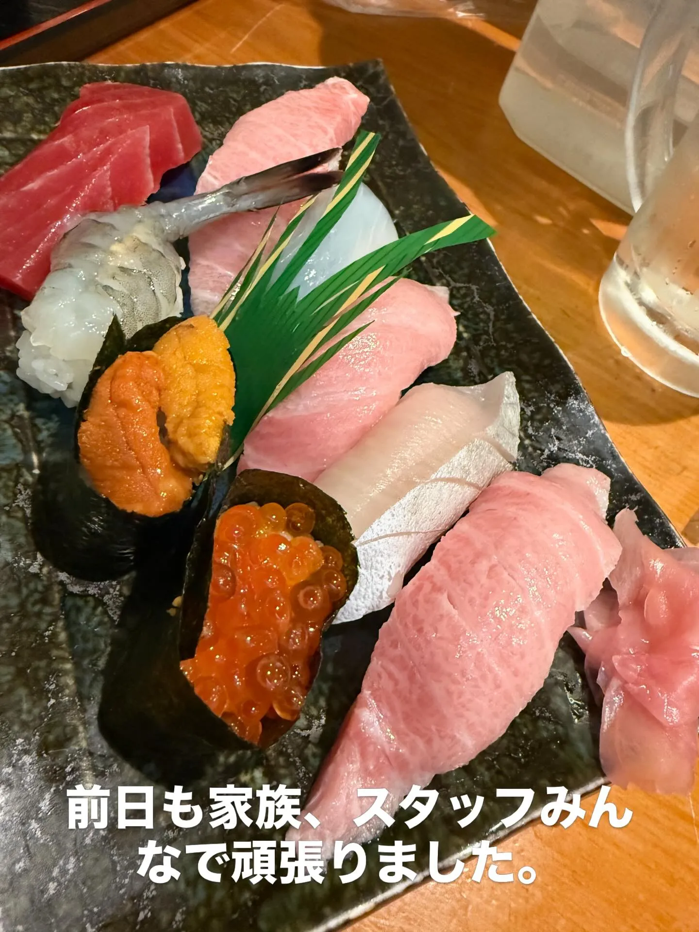 今日も一日お疲れ様でした😌🌉