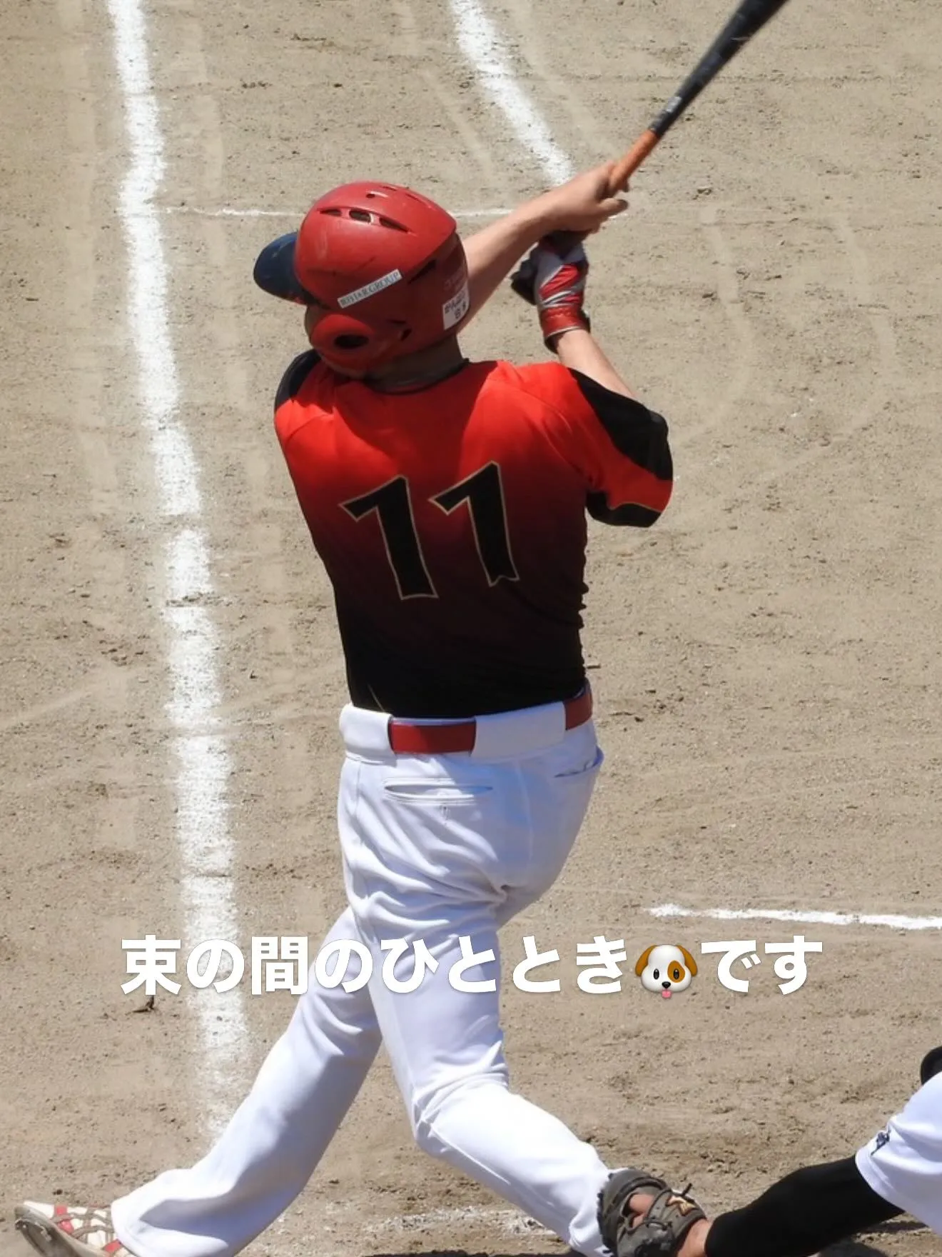 唯一、趣味の野球です😌🙇‍♂️