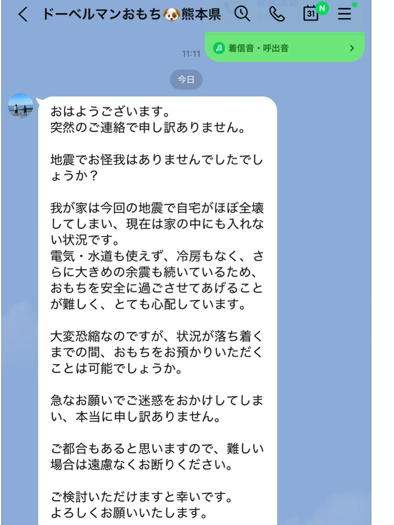 おはようございます。