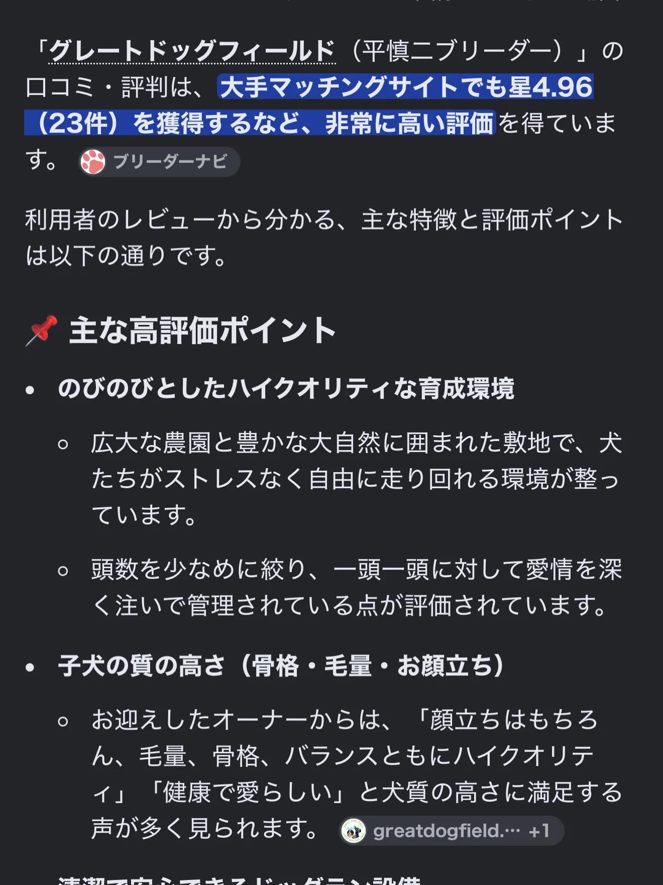 本日も一日、お疲れ様でした🌃⭐️
