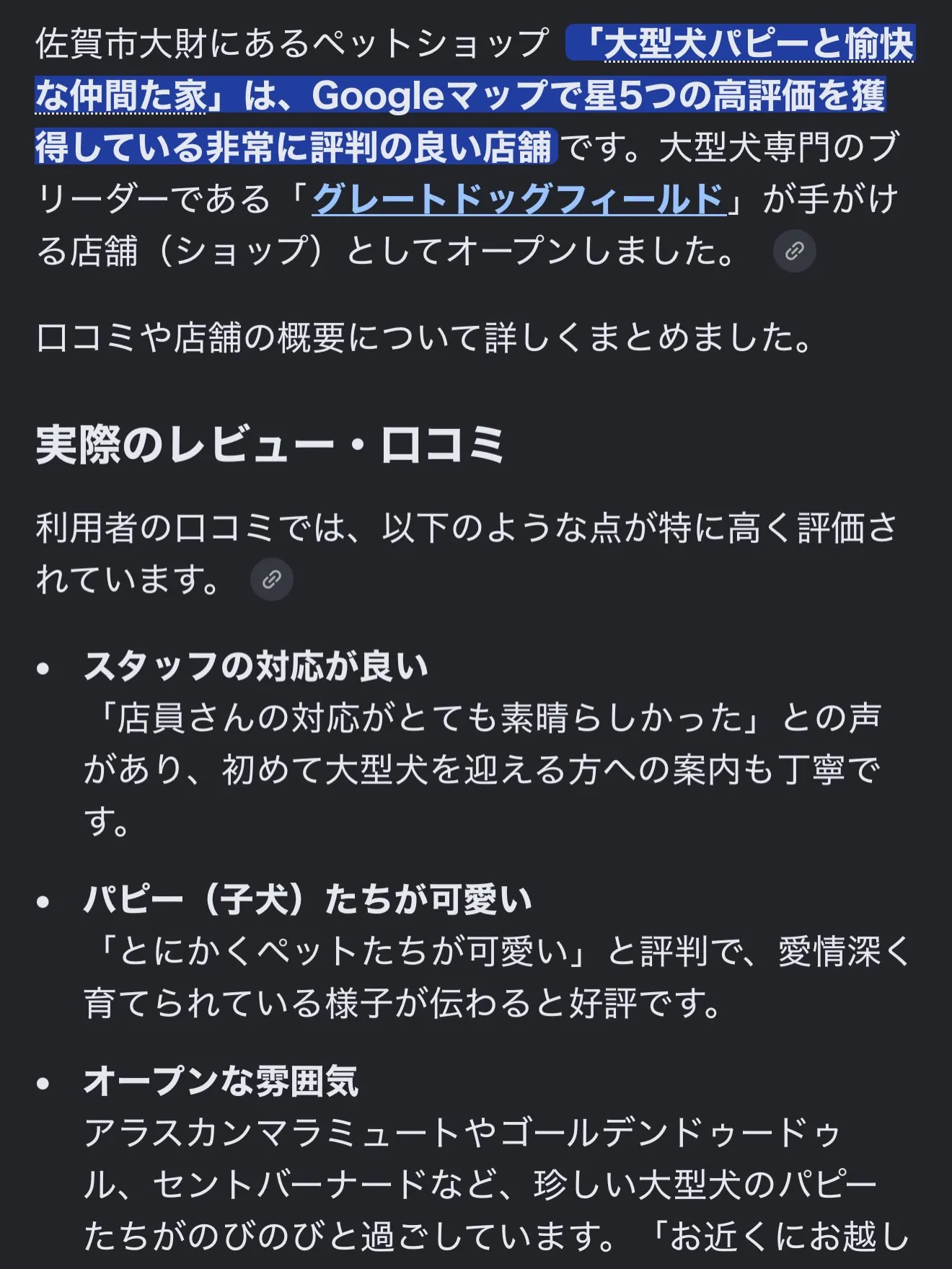 本日も一日、お疲れ様でした🌃⭐️
