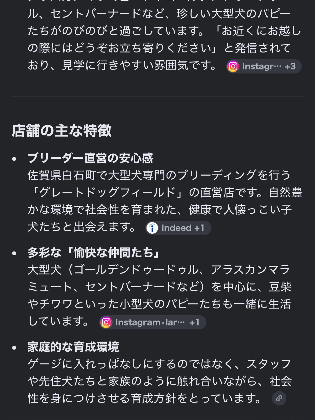 本日も一日、お疲れ様でした🌃⭐️